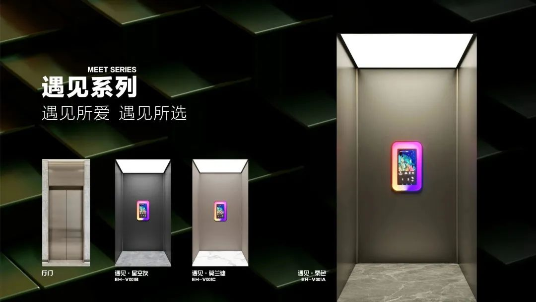 樂享家 長(zhǎng)興展廳｜智享生活 快樂到家！