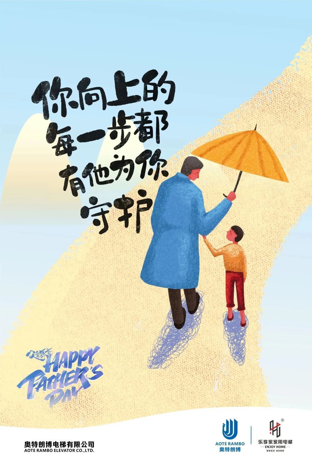 樂享家 長(zhǎng)興展廳｜智享生活 快樂到家！