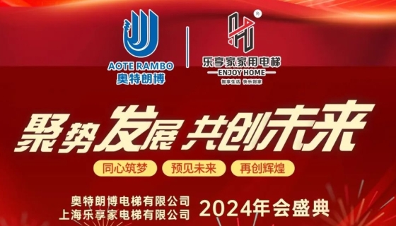 乘風(fēng)破浪、篤行不?。粨P(yáng)帆起航，再創(chuàng)佳績(jī)！