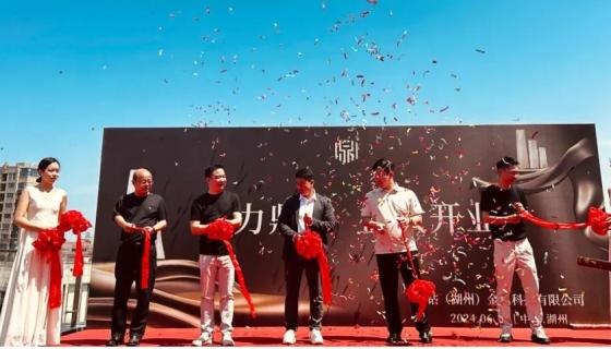 鼎鉆金屬科技有限公司｜金屬之美，東方之韻！